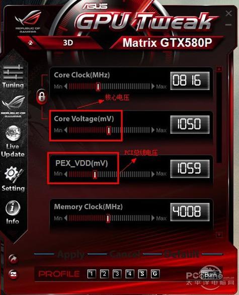 Matrix GTX580显卡驱动程序有多重要？细节全解析  第8张