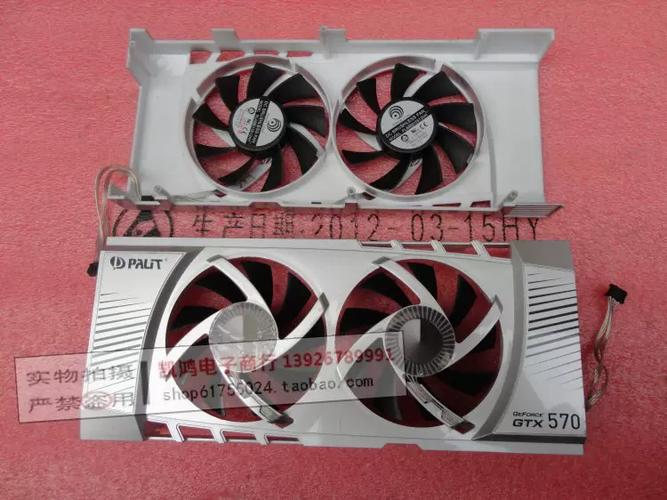 GTX570显卡风扇至关重要，关乎散热与稳定运行  第6张