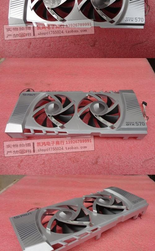 GTX570显卡风扇至关重要，关乎散热与稳定运行  第7张