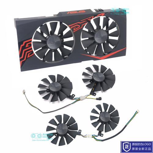 GTX570显卡风扇至关重要，关乎散热与稳定运行  第9张