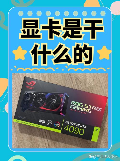 SLI技术下GTX760显卡显存使用及游戏性能提升情况？  第2张