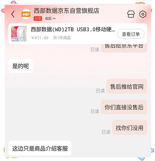 西部数据硬盘定价受多种因素制约，消费者了解价格成因很关键  第5张