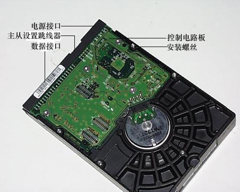 乐趣与解惑并存！深入探究移动硬盘内部结构及拆解步骤  第4张