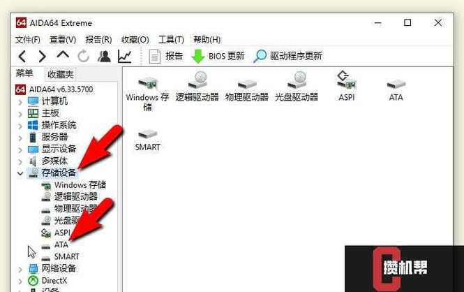 硬盘与闪存：常用数据储存工具，各有何特点及性能指标？  第5张