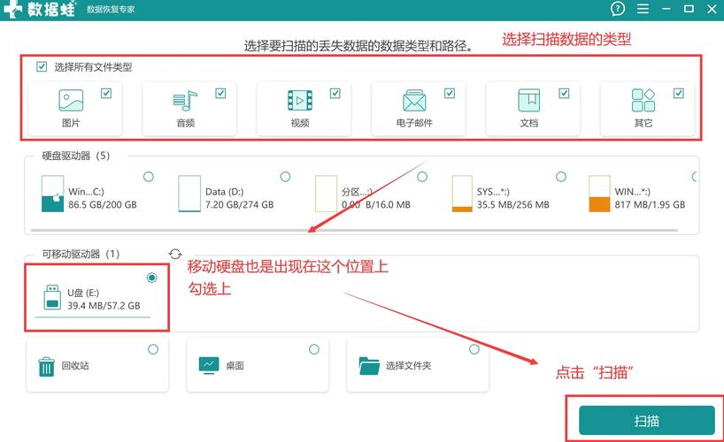 硬盘数据丢失不用愁？掌握这些软件知识，轻松找回数据