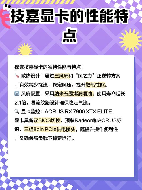 技嘉GTX980显卡备受推崇，多维度分析其外观与性能魅力  第3张