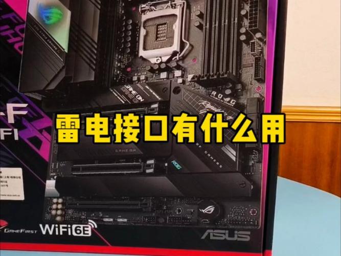 雷电接口连接 GTX1080 显卡，提升图形处理能力的原理与细节？  第7张
