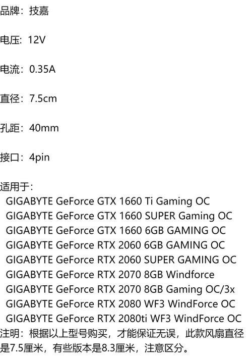 GTX560 显卡性能与寿命，风扇转速的关键作用及影响因素？  第9张