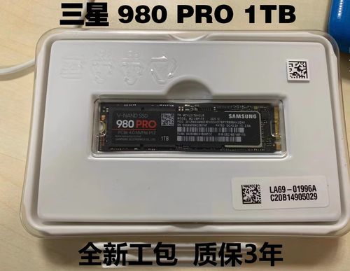 挑选高性价比固态硬盘攻略！剖析三星980 PRO的优劣势？  第9张