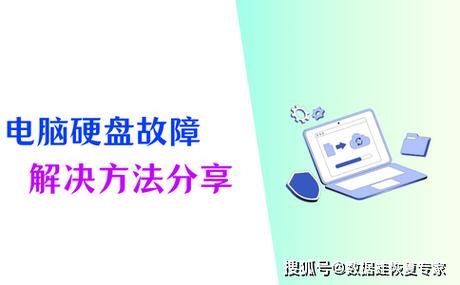 硬盘控制有多重要？关乎运行速度、稳定性及数据安全  第3张