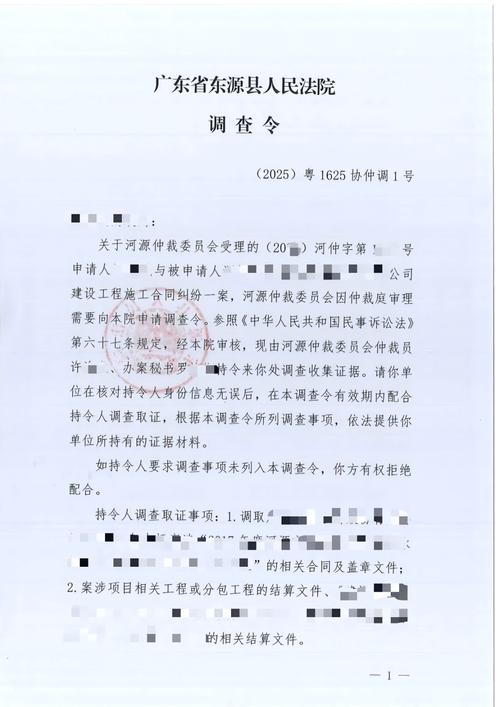 硬盘取证：关键步骤、重要性及流程，揭示案件真相  第7张