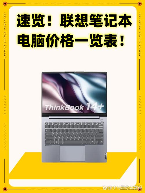 配置500克硬盘的笔记本多少钱？关键因素及价格区间介绍  第6张