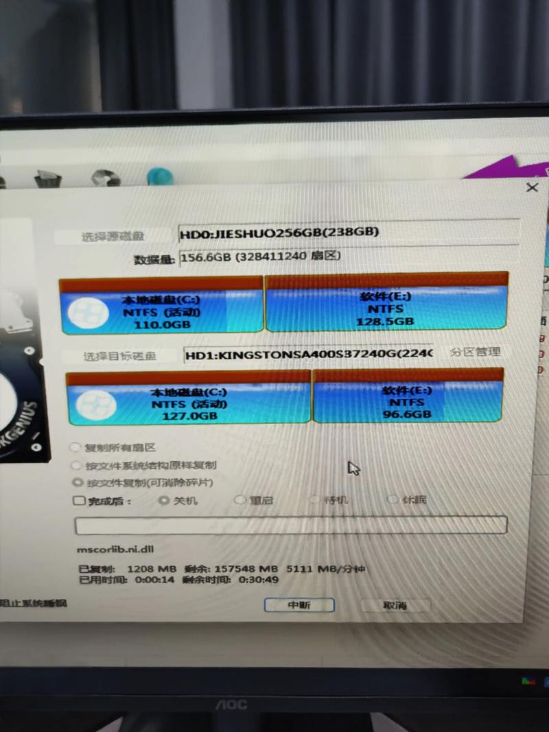 使用固态硬盘务必预留空间，关乎运行效率与使用寿命  第2张