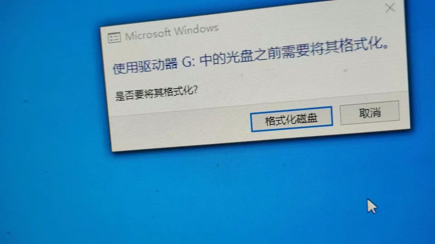 格式化硬盘后数据恢复困难？这些知识你要知道  第4张