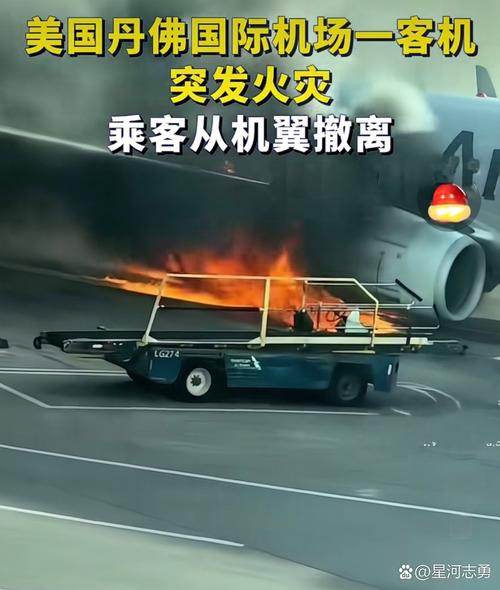 硬盘着火危害大！多层面调查分析其起火原因及隐患  第6张