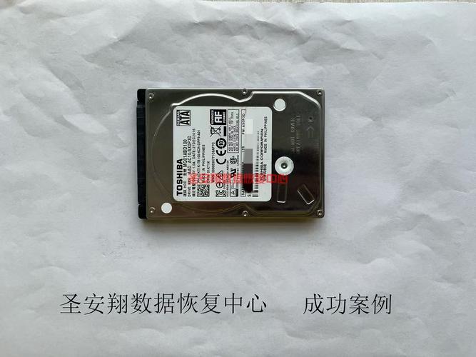 东芝硬盘数据丢失不用愁？这些恢复方法和准备要知道  第6张
