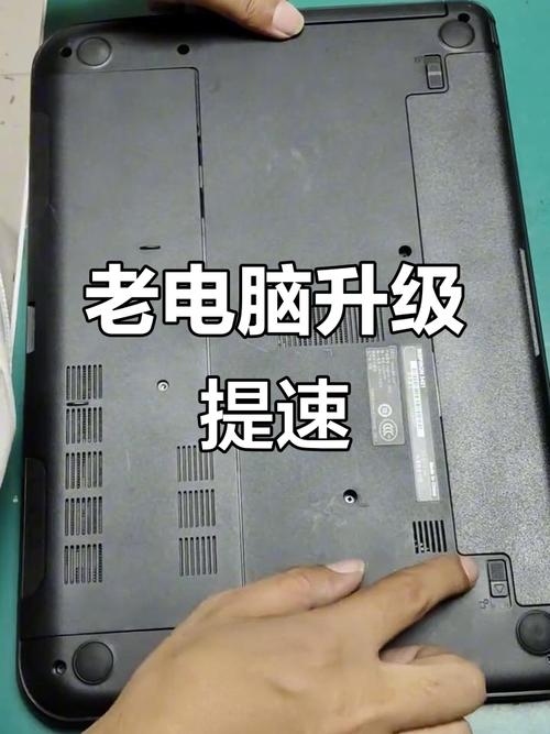笔记本电脑性能下降？升级固态硬盘能显著提升，还有这些要注意  第9张