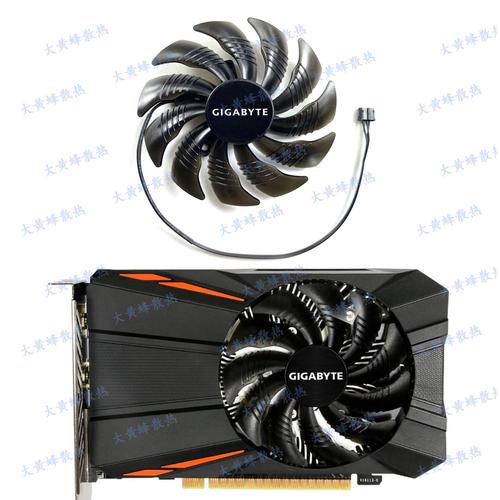 调节GTX550显卡风扇功能的准备工作及相关注意事项？  第8张