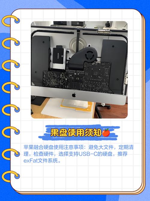 苹果产品系列中硬盘运用特点及在苹果设备中的使用知识详解
