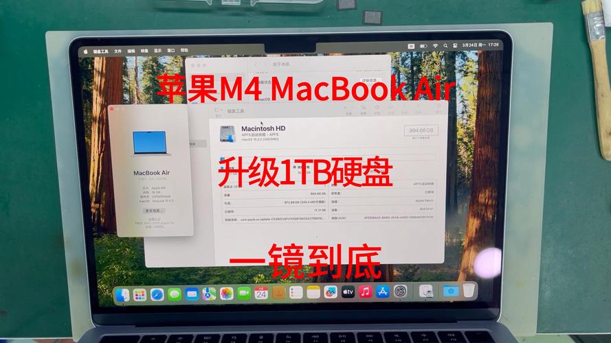 苹果产品系列中硬盘运用特点及在苹果设备中的使用知识详解  第6张