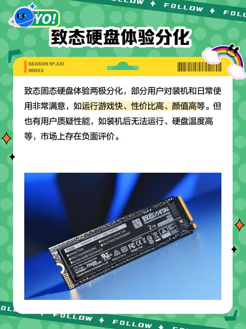 电脑固态硬盘怎么选？致态TiPlus710性价比超高值得一看  第8张