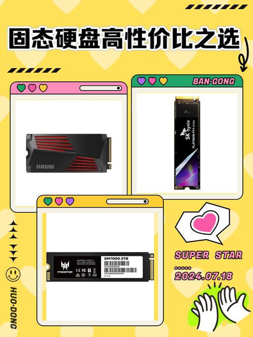 电脑固态硬盘怎么选？致态TiPlus710性价比超高值得一看  第9张