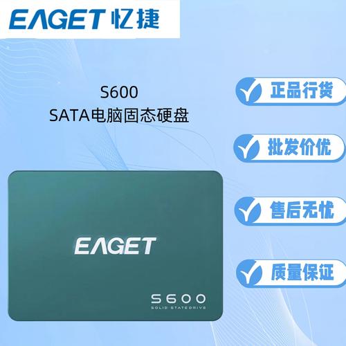 忆捷的硬盘 忆捷硬盘产品线丰富，从产品类型到存储容量多角度解析  第4张