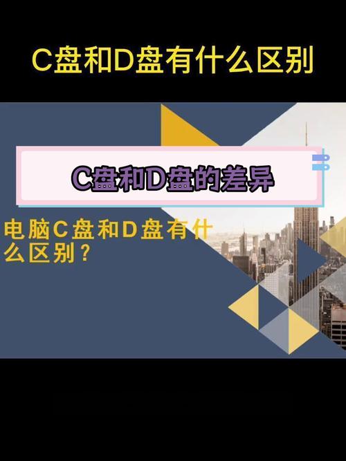 分体硬盘的独特优势：存储与读取模块分开的灵活性解析  第4张