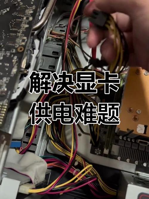GTX 460供电接口pin数揭秘！关乎显卡稳定运行及电源配置