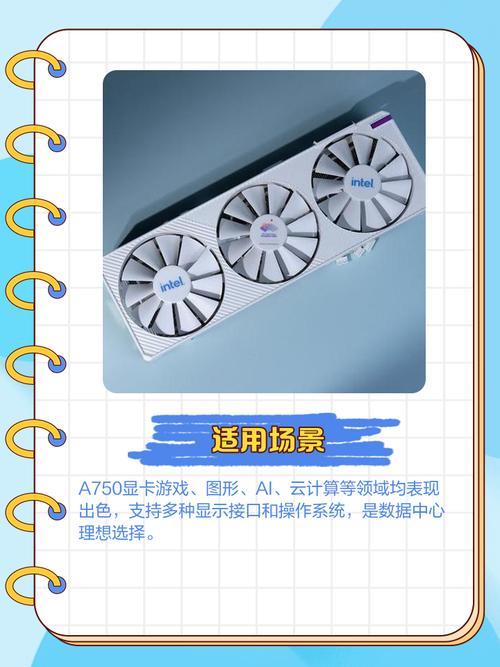 GTX750显卡与仙剑奇侠传6结合，效果究竟如何？  第5张