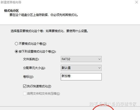 U盘和硬盘分区操作详解：合理划分存储空间的重要性  第8张