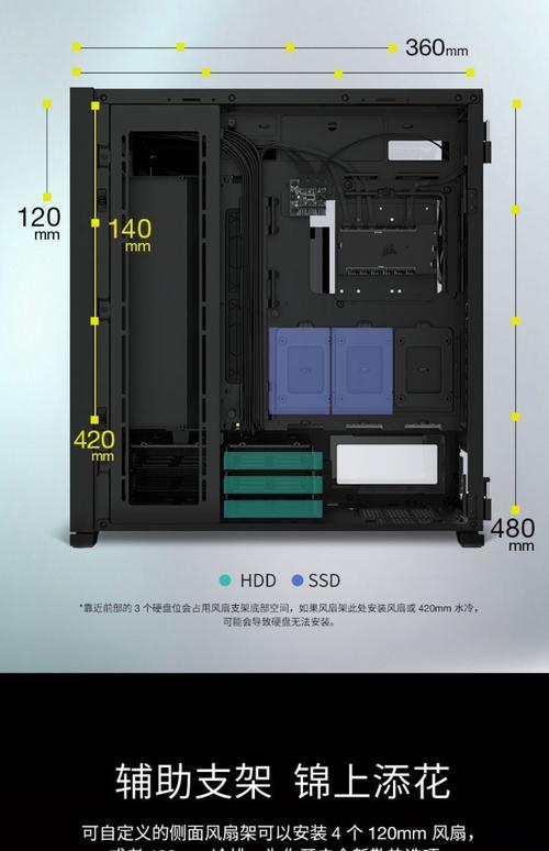 深入解析海盗船GTX机箱内部构造，领略其卓越性能与宽敞空间  第6张