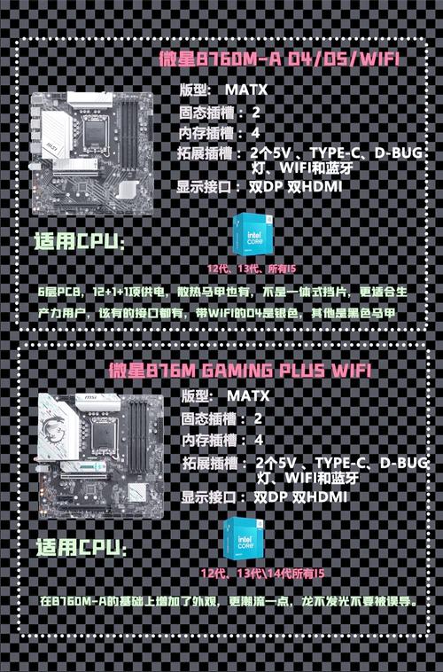 微星GTX660供电细节大揭秘：需求、接口与功率计算全知道  第6张