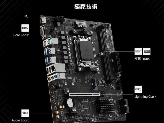 微星GTX660供电细节大揭秘：需求、接口与功率计算全知道  第8张