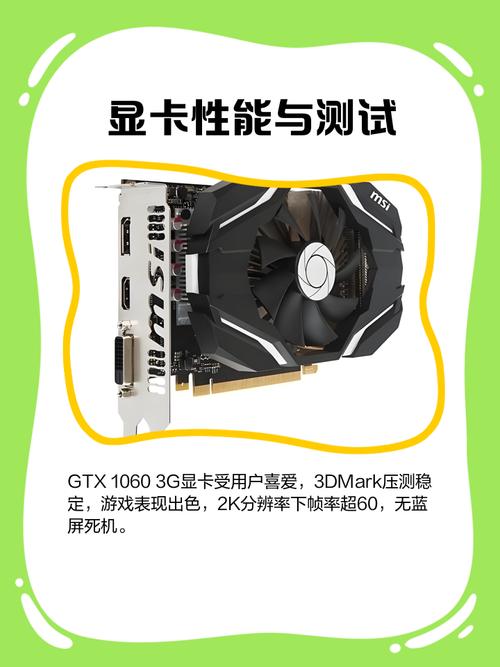 GTX1060虽推出早仍受众多玩家喜爱，能流畅运行多种游戏  第3张