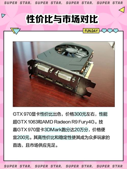 量子破碎与GTX970显卡搭配，实际表现如何？快来一探究竟  第4张