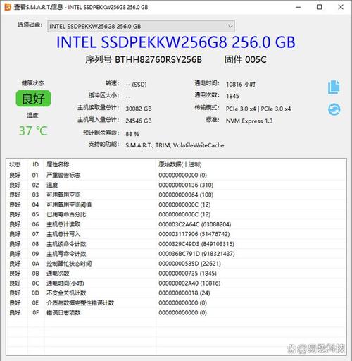 硬盘的c1 硬盘健康监测之C1值：含义、影响及增长过快原因解析？  第4张
