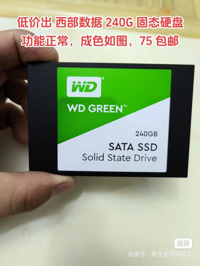 240G硬盘存储容量够日常用吗？多角度为你详细阐述  第6张