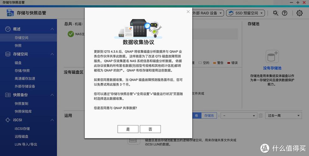 硬盘系统恢复：关键操作技巧及数据恢复途径大揭秘  第8张