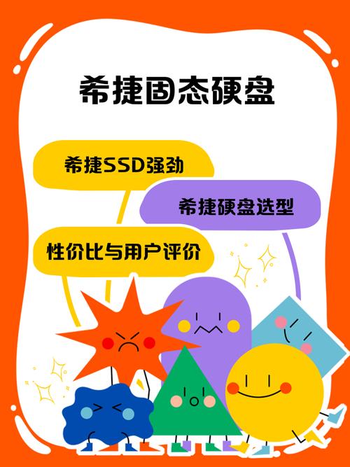 希捷固态混合硬盘优势尽显，快速读写与大容量兼得！如何介绍其特点？  第3张