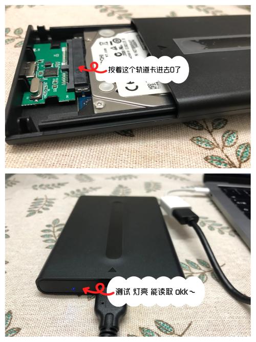 拆解移动硬盘盒的步骤与准备工作，这些要点你知道吗？  第2张