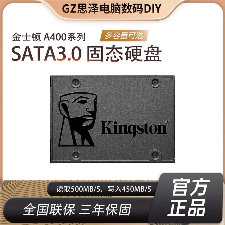 强化电脑固态硬盘的优势：开机速度飞升，日常使用更高效  第7张