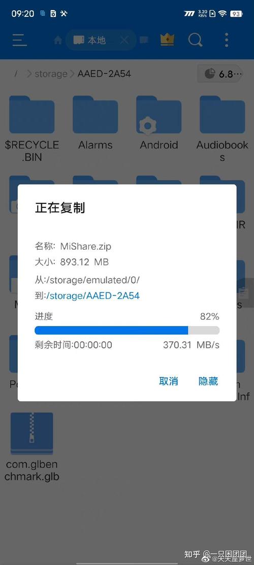 检测移动硬盘传输速率？这些准备工作与测试要点要知晓  第2张
