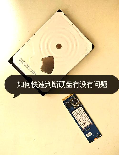 硬盘对计算机至关重要，如何判断硬盘是否可靠？看这里  第2张