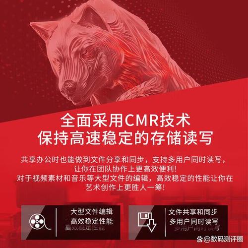 西部数据和希捷哪个更胜一筹？多方面深入对比分析  第3张