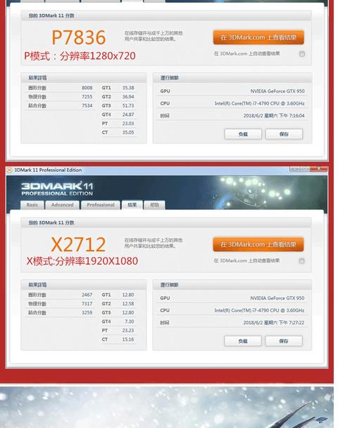 华硕GTX950价格受何影响？上市时间及市场需求是关键  第2张