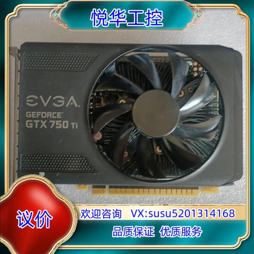 备受瞩目的GTX750短卡，小巧轻便性能强，你了解多少？  第6张