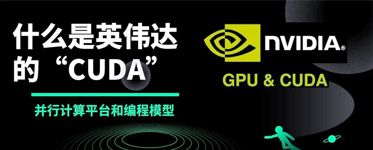 英伟达GTX970与CUDA加速技术结合，多领域提升计算效率？  第2张