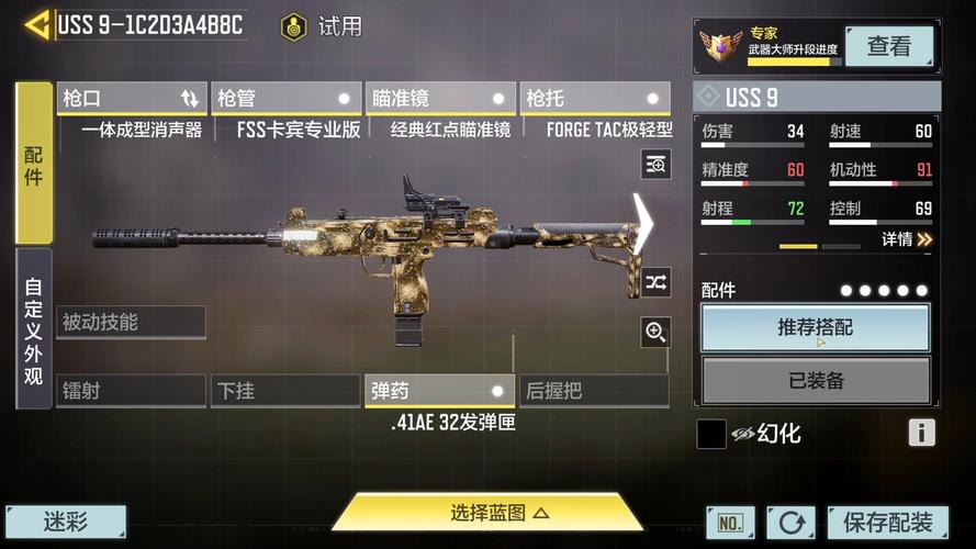 使命召唤经典射击游戏，GTX980显卡如何助力其画面表现？  第2张