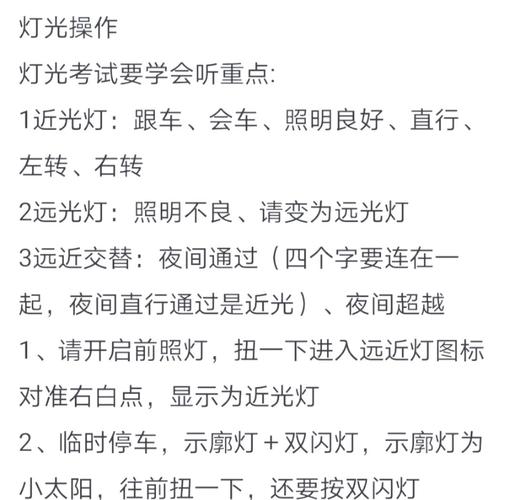 关闭GTX信仰灯的有效方法及注意事项，操作流程大揭秘  第2张